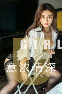 翁公含着她的乳